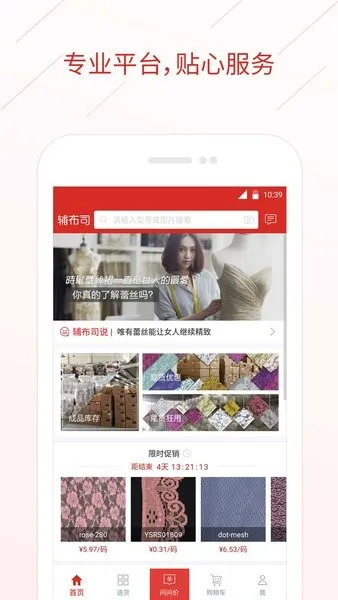 ����˾v4.8.1 ��Ѱ��ͼ