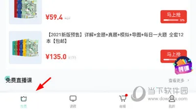 �������ѧ��׿���ֻ���