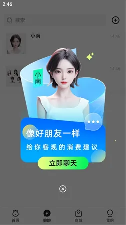 ������v3.0.3 �ٷ������ͼ