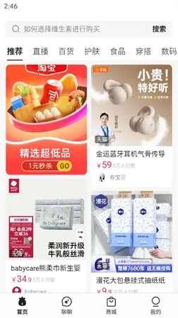 ������v3.0.3 �ٷ������ͼ