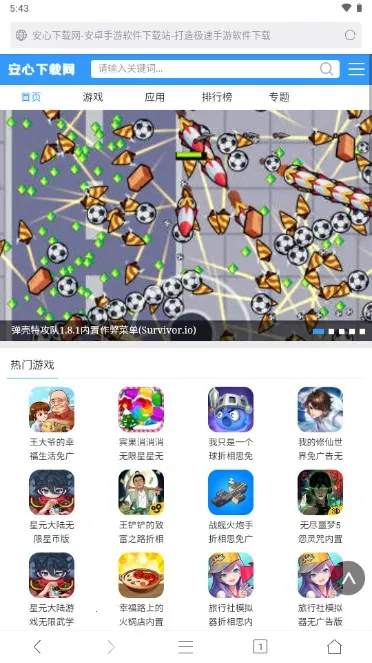 ��������������ֻ���