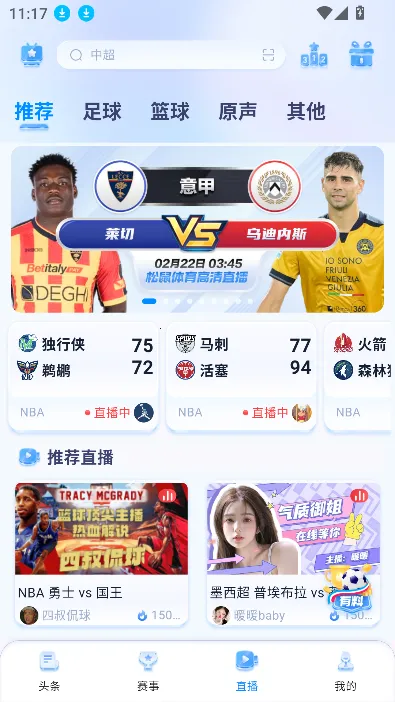 ����ֱ��v2.8.9 �ٷ������ͼ