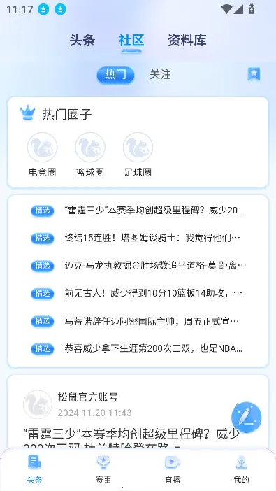 ����ֱ��v2.8.9 �ٷ������ͼ