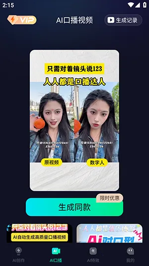 AiProv1.2.1 �ٷ������ͼ