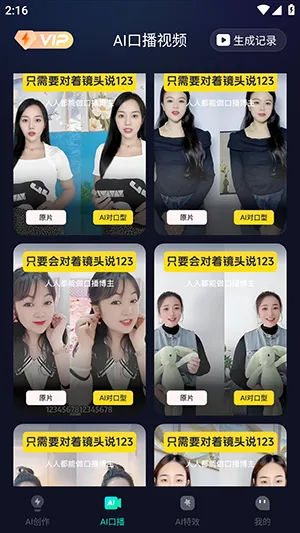 AiProv1.2.1 �ٷ������ͼ