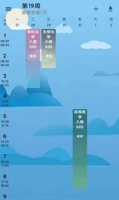 �����α�2026���°汾v0.2.15 �ٷ������ͼ