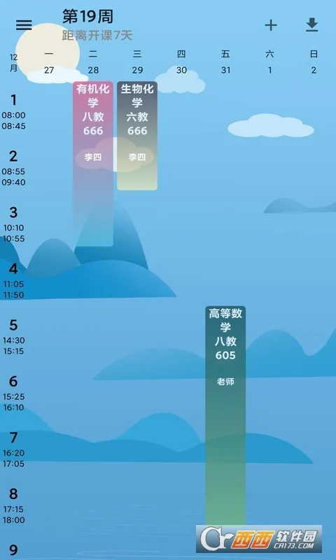 �����α�2026���°汾v0.2.15 �ٷ������ͼ