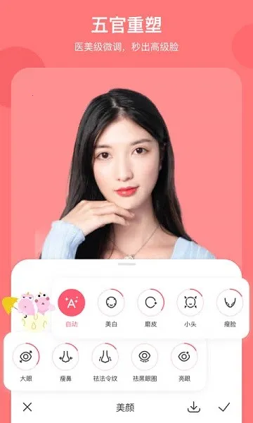 �����������ֻ���v1.0.51 �ٷ������ͼ