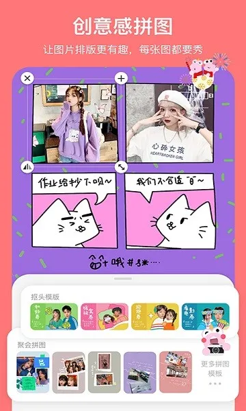 �����������ֻ���v1.0.51 �ٷ������ͼ