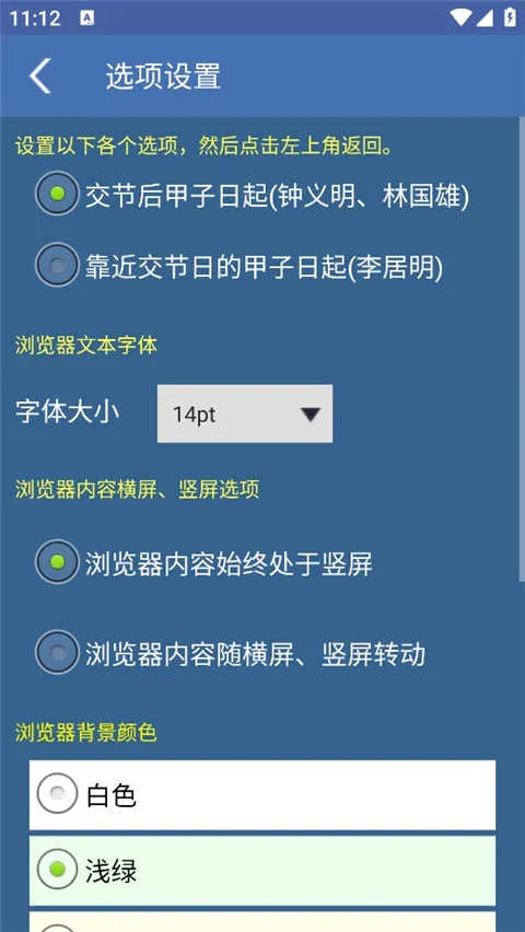 �񼪳���2026�ٷ����°汾v1.87 �ٷ������ͼ