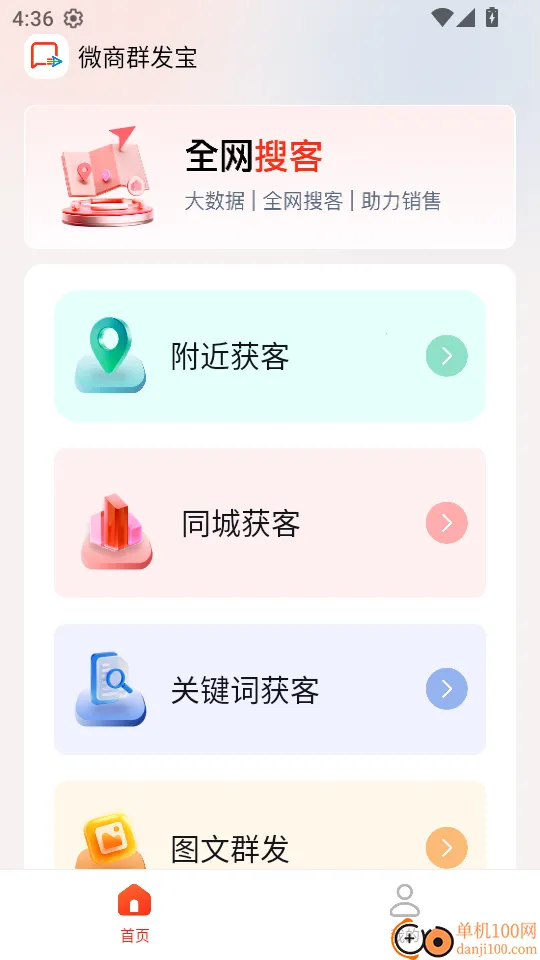 ΢��Ⱥ����