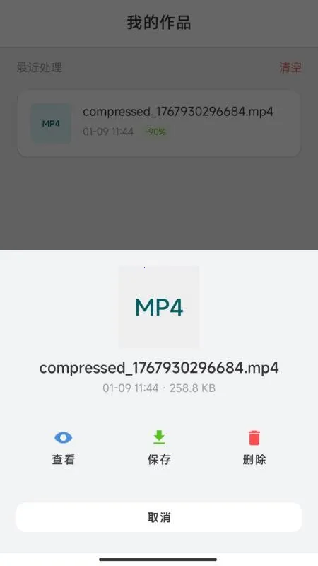 ������2026���ذ�װv1.0.0 ��Ѱ��ͼ