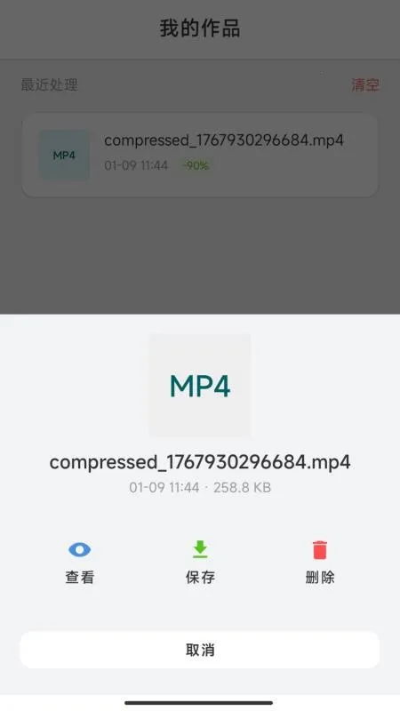 ������2026���ذ�װv1.0.0 ��Ѱ��ͼ