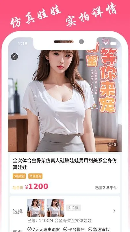 ���¹�2026���°汾v4.0.2 ��Ѱ��ͼ