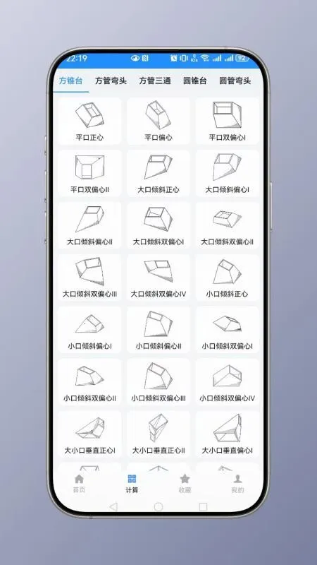 �ӽ��������׿���ֻ���v1.0 �ٷ������ͼ