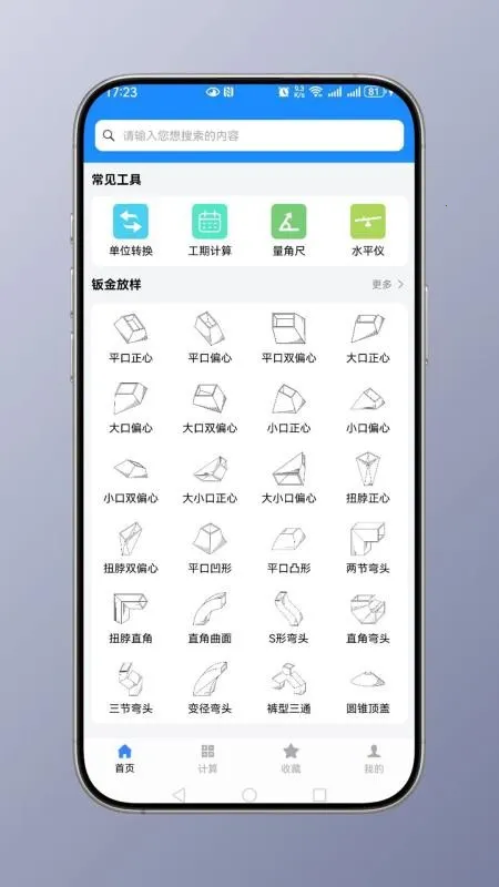 �ӽ��������׿���ֻ���