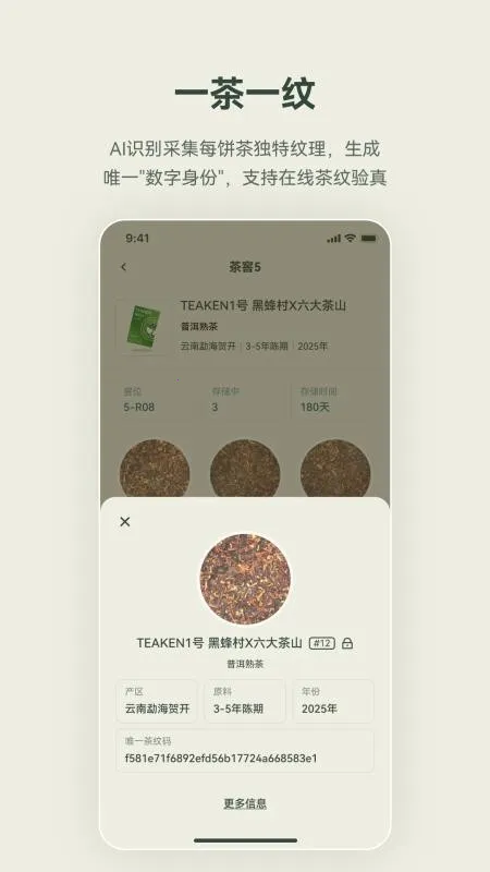 �迴 Teakenv1.0.0 �ֻ����ͼ