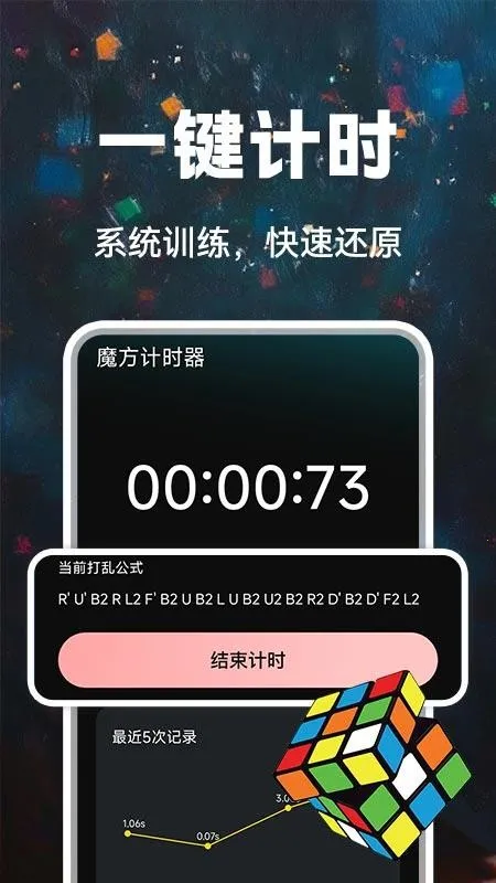 ħ���컹ԭv1.0.1 �ٷ������ͼ