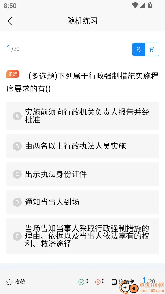 ���صǼ��˿���ѧ֪��2026�ٷ�����