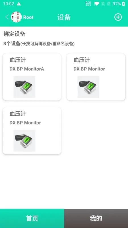 �˿̽�����׿���ֻ���v1.2.1 �ֻ����ͼ