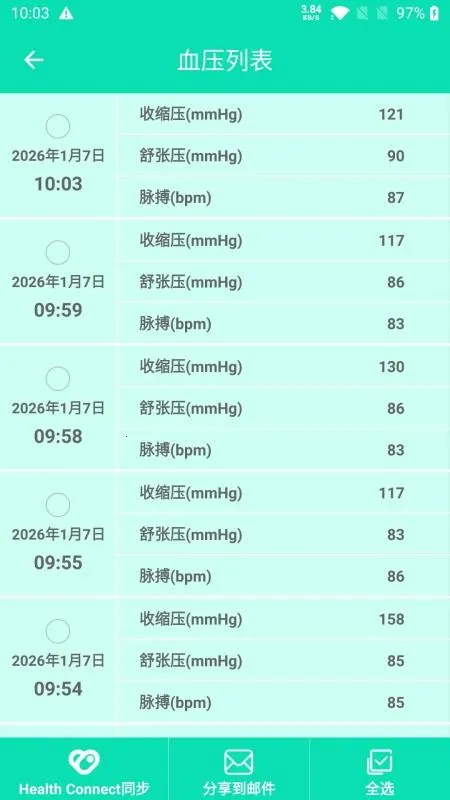 �˿̽�����׿���ֻ���v1.2.1 �ֻ����ͼ