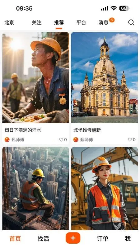 ��������ʱ��2026���°汾v1.0.5 �ֻ����ͼ