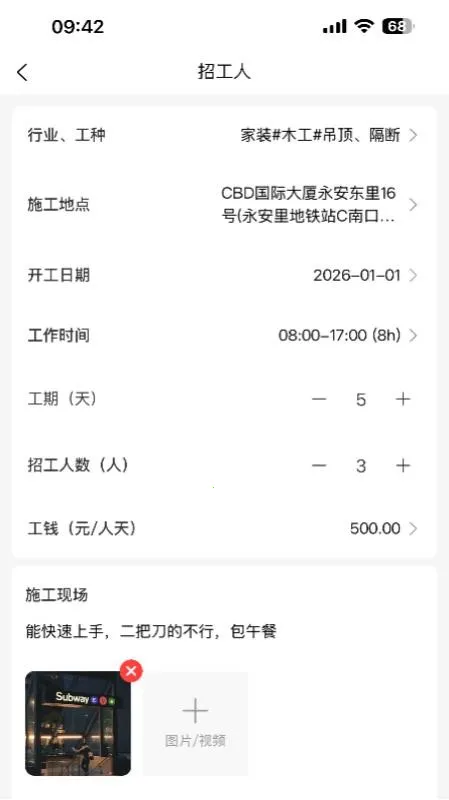 ��������ʱ��2026���°汾v1.0.5 �ֻ����ͼ