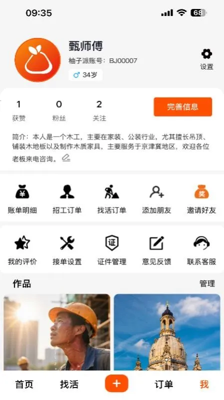 ��������ʱ��2026���°汾