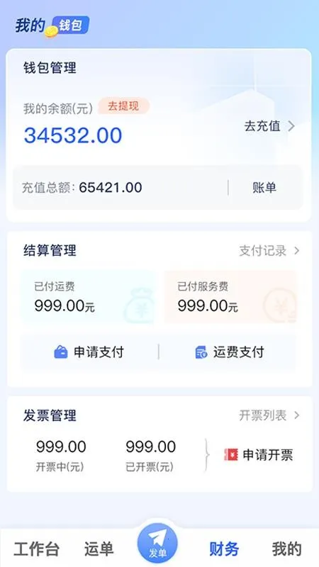 ���ǻ�����2026���ذ�װv1.1.1 ��Ѱ��ͼ