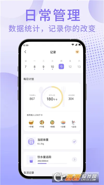 �������ʳv1.0.0 �ٷ������ͼ