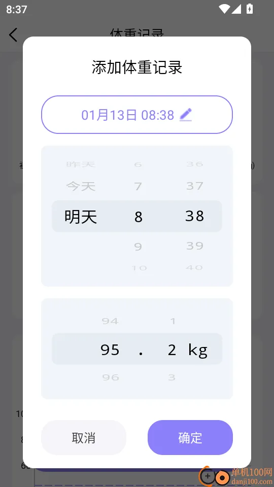 �������ʳ