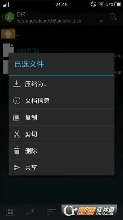 ���Ｊ��ģ����2�����ֻ���v1.3.9 ��Ѱ��ͼ