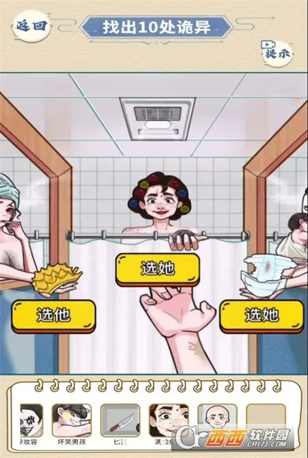 ԡ�ҹ�̸2026�ٷ����°汾v1.0 ��׿���ͼ