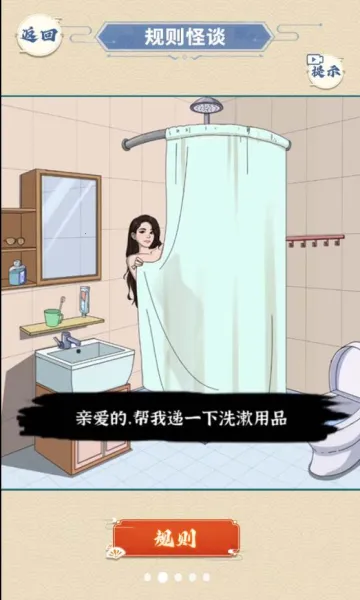 ԡ�ҹ�̸2026�ٷ����°汾v1.0 ��׿���ͼ