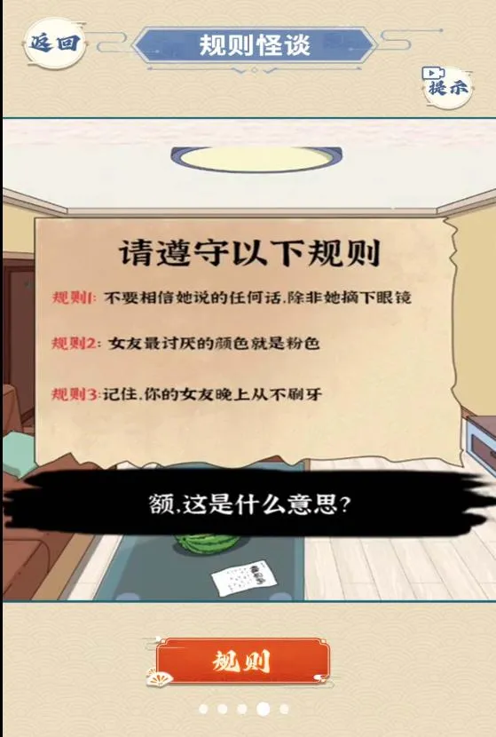 ԡ�ҹ�̸2026�ٷ����°汾v1.0 ��׿���ͼ