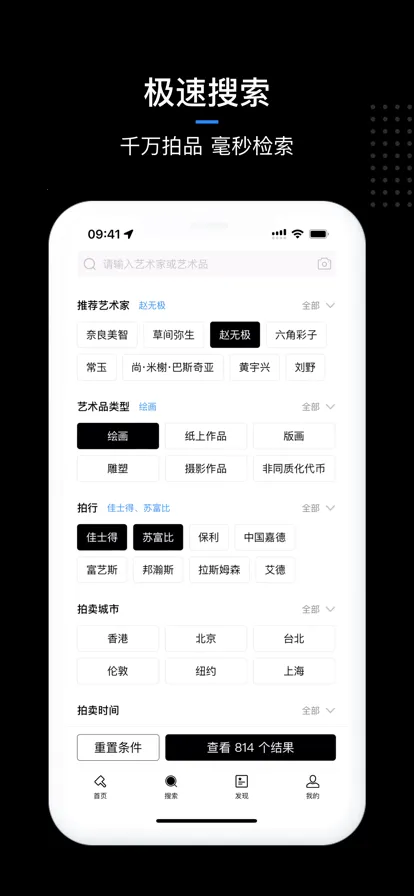 ArtProv3.134.55 ��׿���ͼ