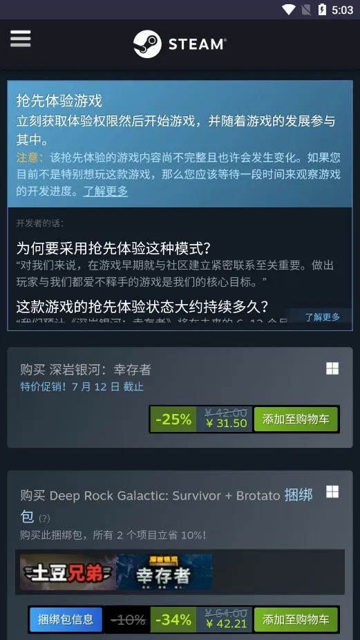 goodtdgame��׿���ֻ���v5.32.41007 �ٷ������ͼ