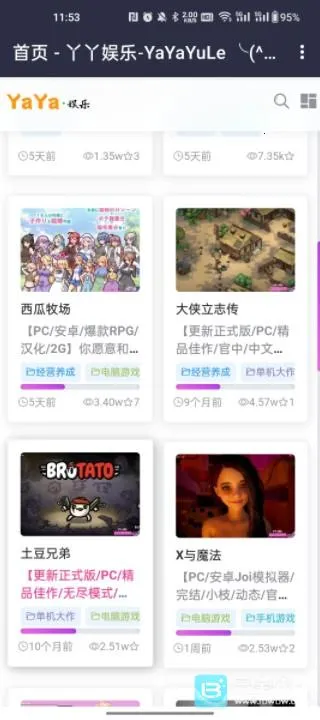 goodtdgame��׿���ֻ���