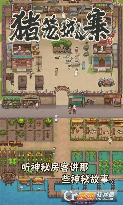 ������կ��׿���ֻ���v1.0.8 ��Ѱ��ͼ