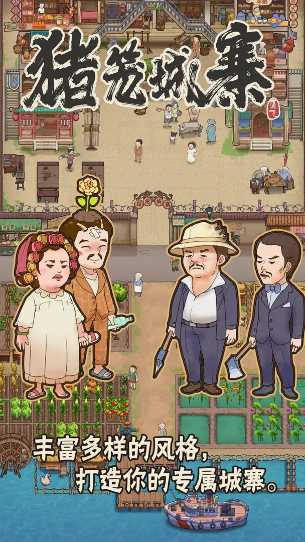 ������կ��׿���ֻ���v1.0.8 ��Ѱ��ͼ