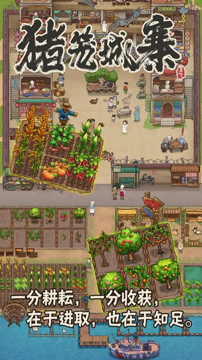 ������կ��׿���ֻ���v1.0.8 ��Ѱ��ͼ