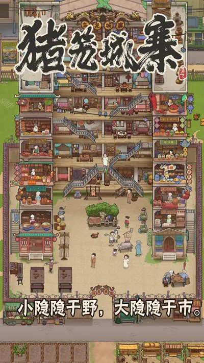 ������կ��׿���ֻ���v1.0.8 ��Ѱ��ͼ