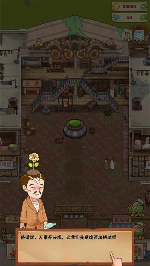 ������կ��׿���ֻ���