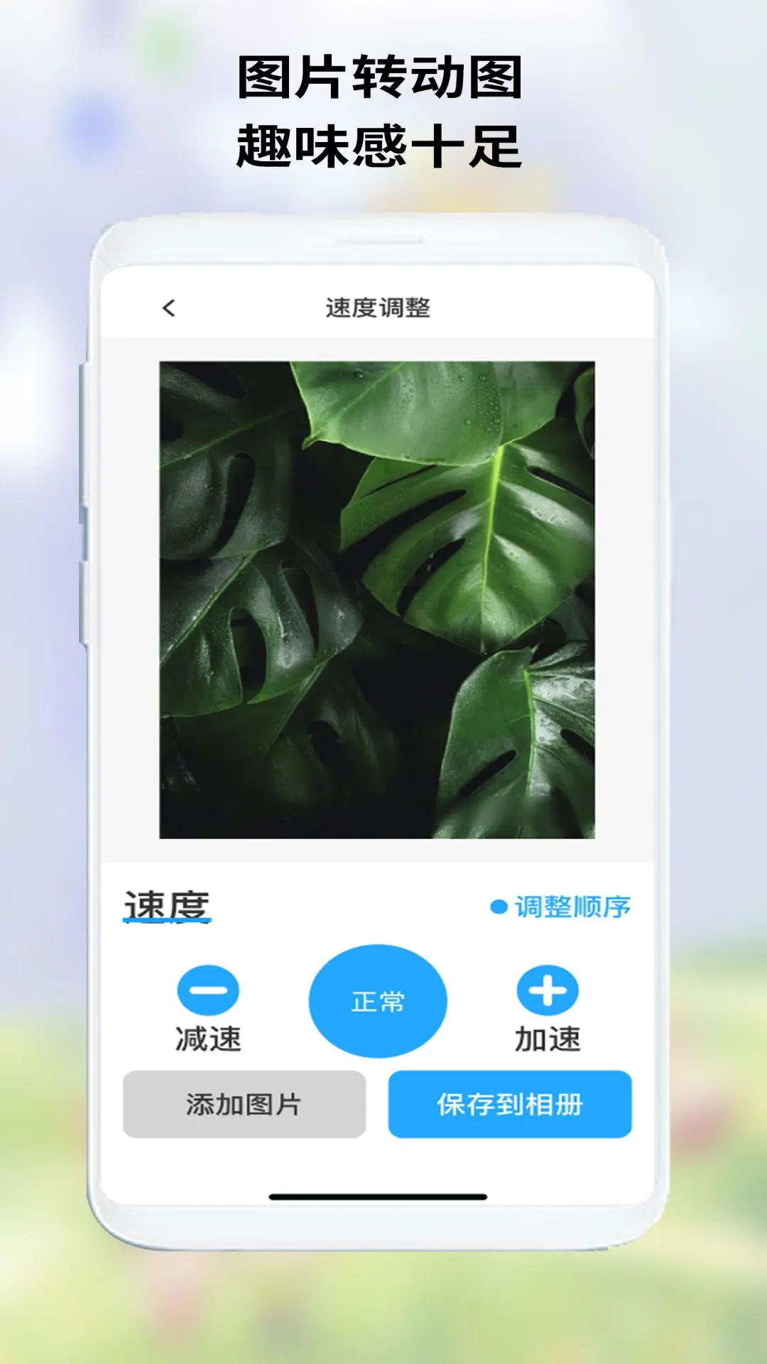 OwO�����2026�ٷ�����v1.1.3 �ٷ������ͼ