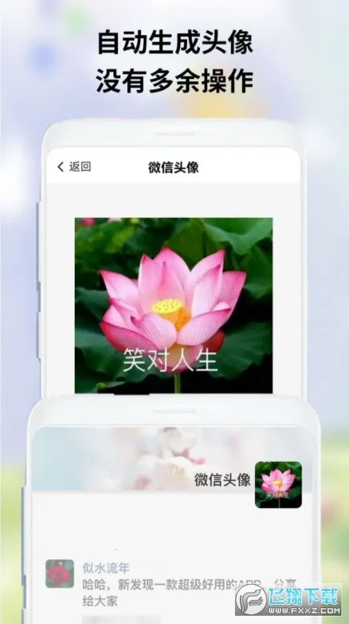 OwO�����2026�ٷ�����v1.1.3 �ٷ������ͼ