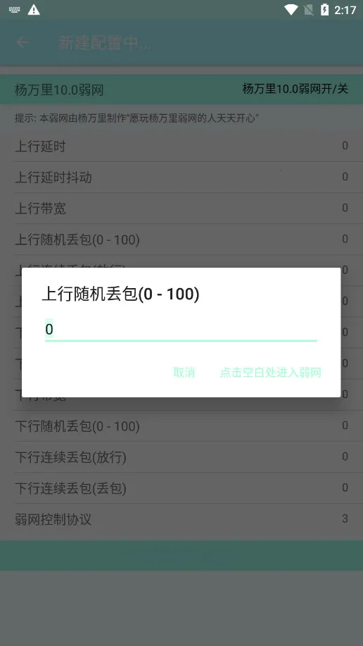 ���������������ֻ���v10 ��׿���ͼ