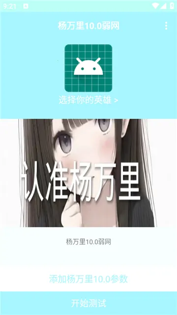 ���������������ֻ���v10 ��׿���ͼ