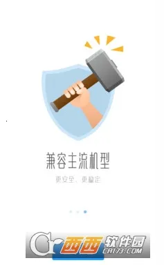 ��Դ������2026���°汾v4.3.3 ��׿���ͼ