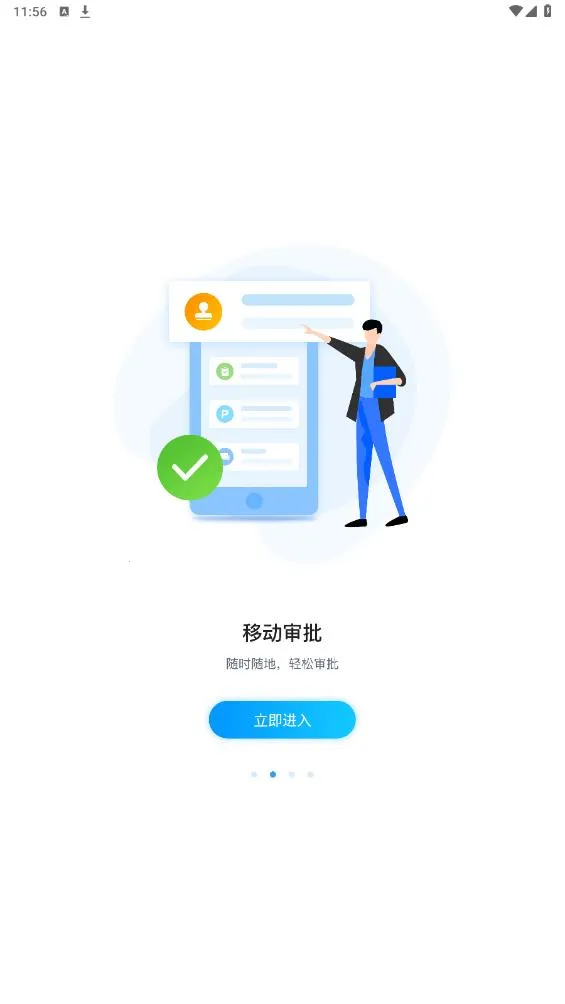 ��Դ������2026���°汾v4.3.3 ��׿���ͼ