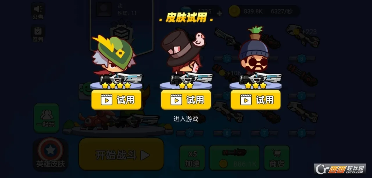 �Լ�����2026�ٷ�����v11514 �ٷ������ͼ